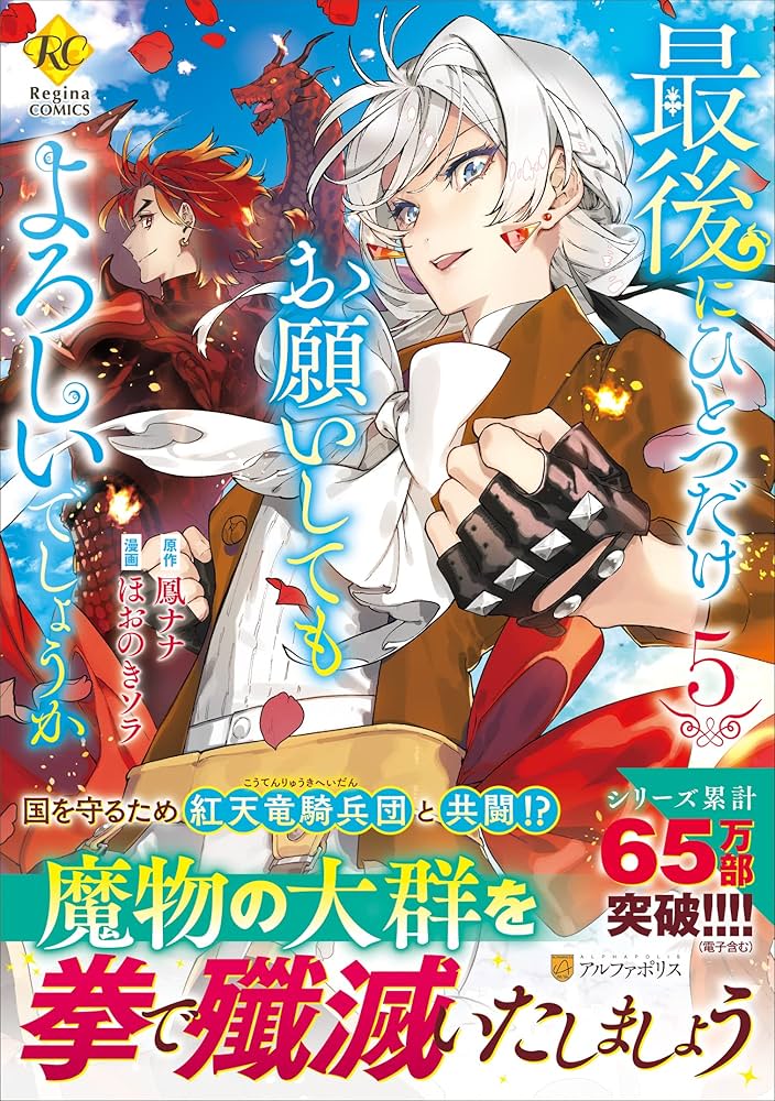 最後にひとつだけお願いしてもよろしいでしょうか 1巻　サイン本 Amazon.co.jp: 最後にひとつだけお願いしてもよろしいでしょうか